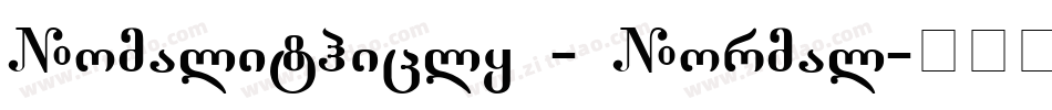 Nomalithicly - Normal字体转换